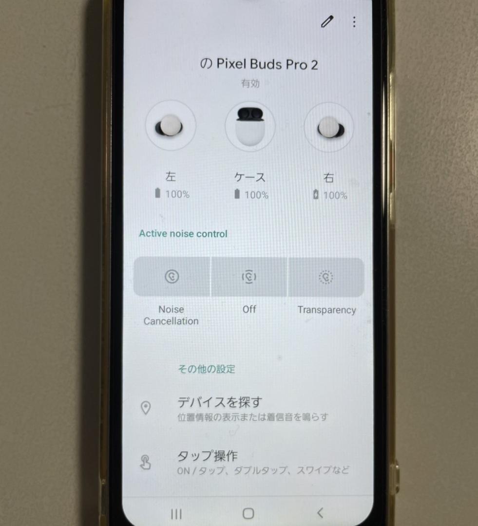 9/23(火)まで★Google Pixel Buds Pro2　動作確認済　白