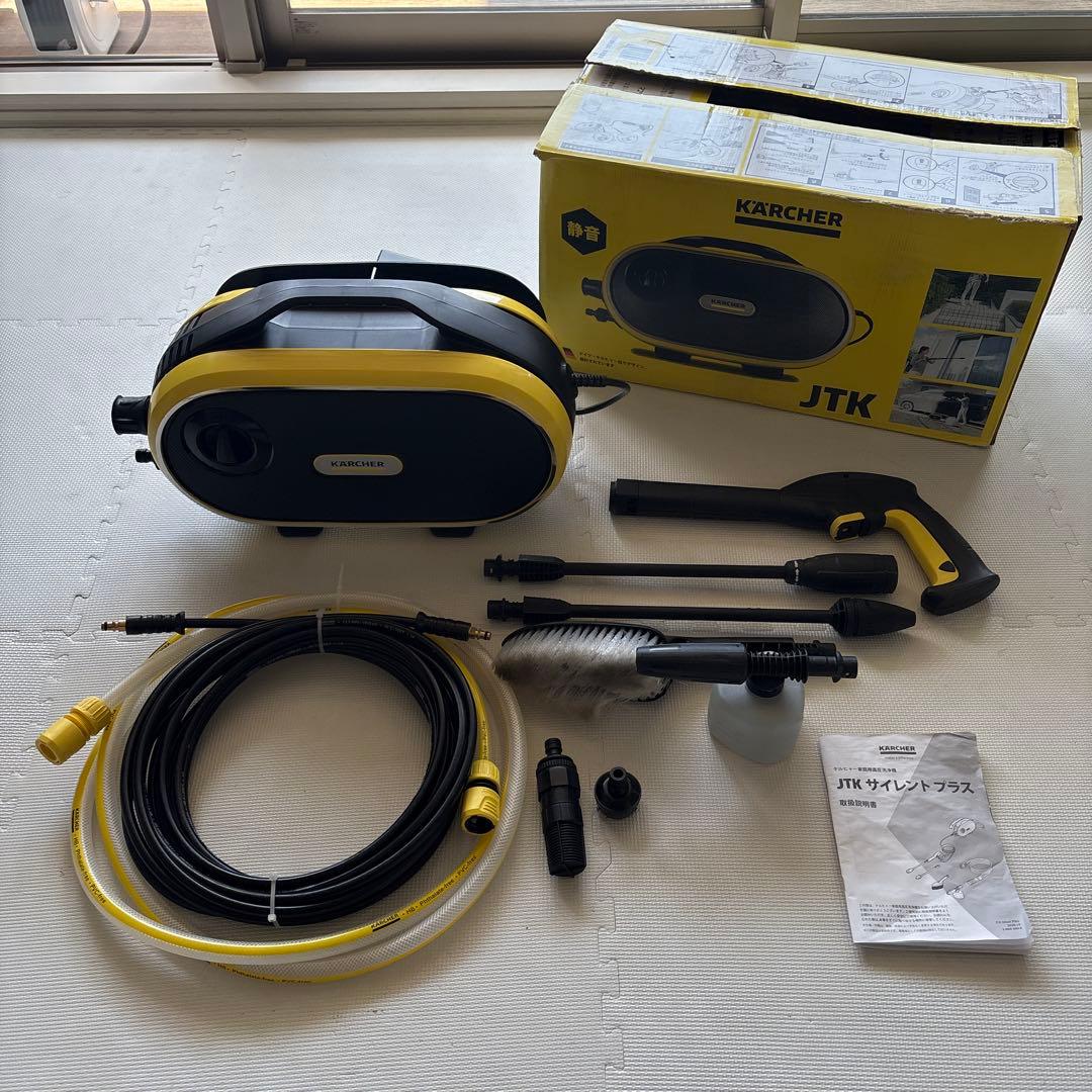 ケルヒァーJTKサイレントプラス