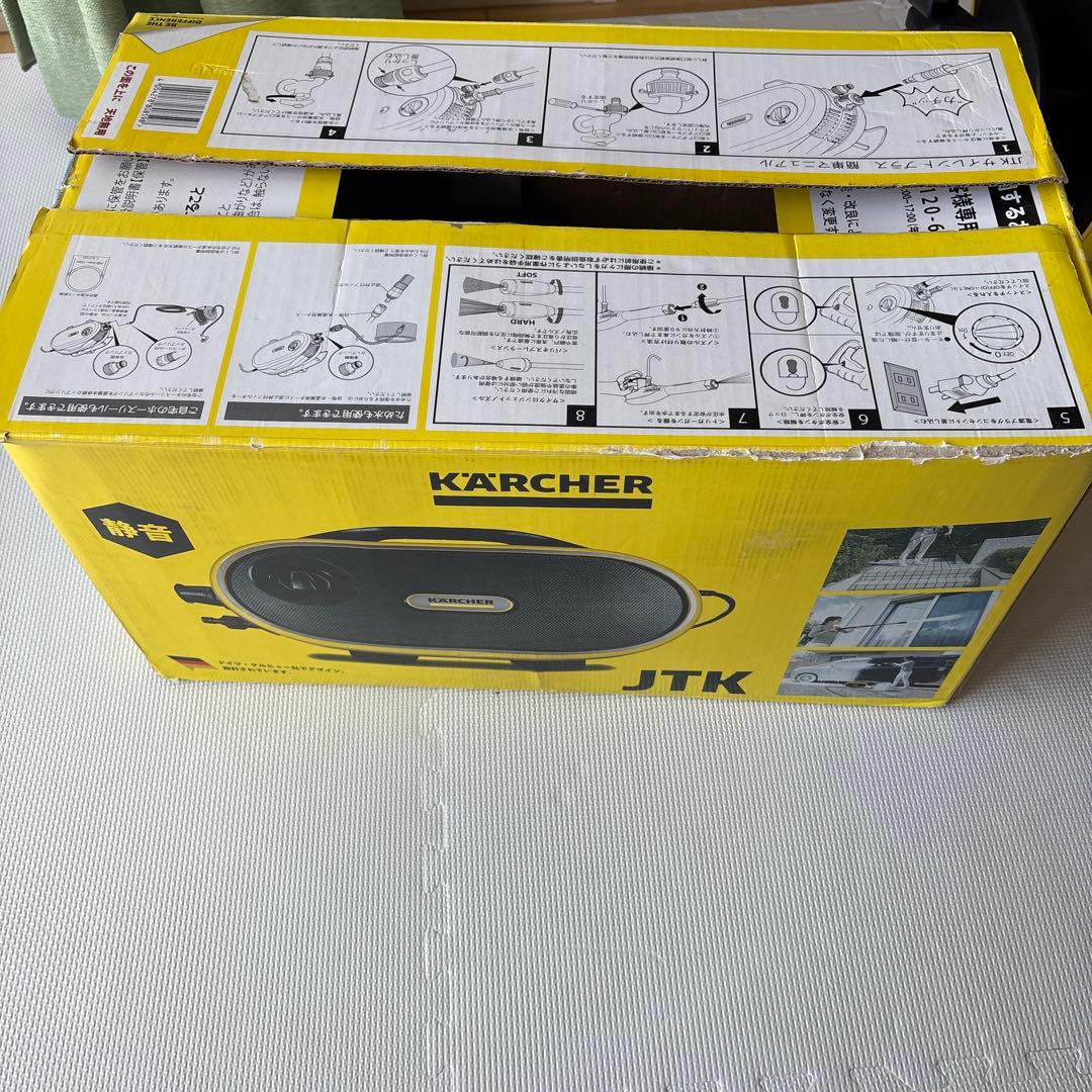 ケルヒァーJTKサイレントプラス