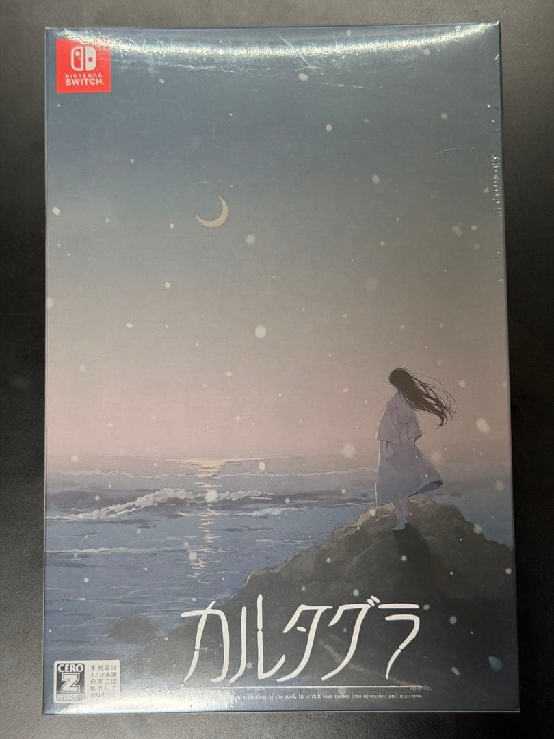 カルタグラ Switch 初回限定版