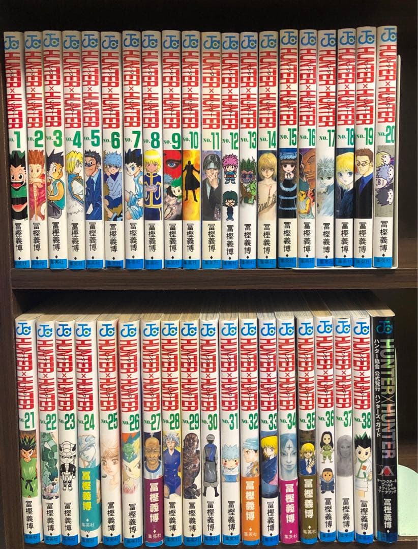 ハンターハンター　HUNTER×HUNTER　全巻