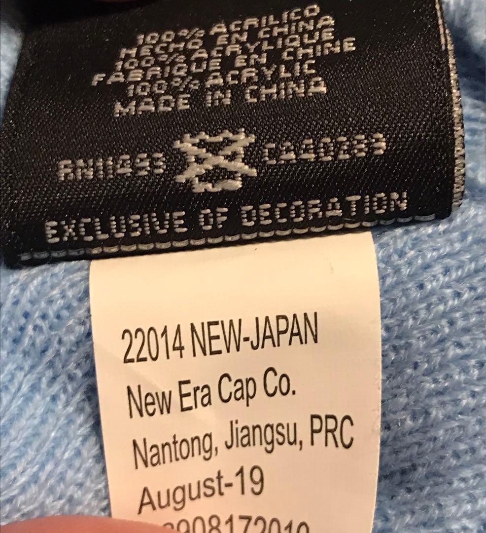 Supreme ボックスロゴ　バンダナ　ビーニー　水色 ニット帽　青