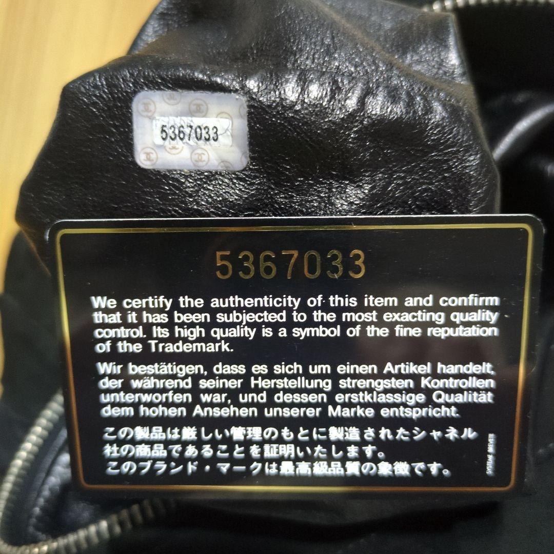 入手困難！美品！正規品CHANEL シャネル マトラッセ ワンショルダーバッグ