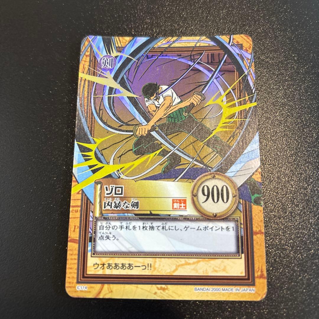 ワンピース カードダス ハイパーバトル C114 ゾロ 凶暴な剣