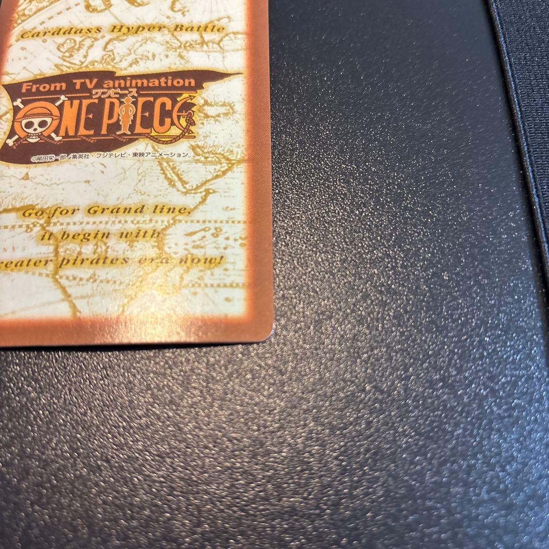 ワンピース カードダス ハイパーバトル C114 ゾロ 凶暴な剣