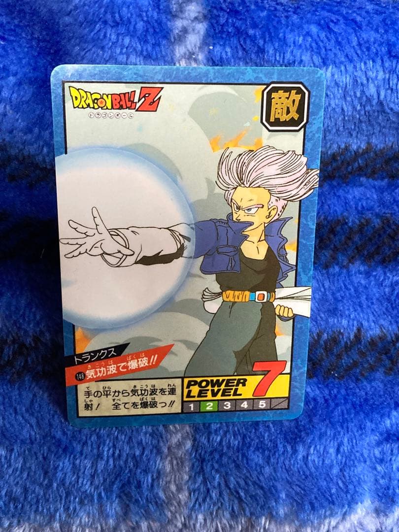 【未剥がし】ドラゴンボールカードダス　スーパーバトル　148　トランクス