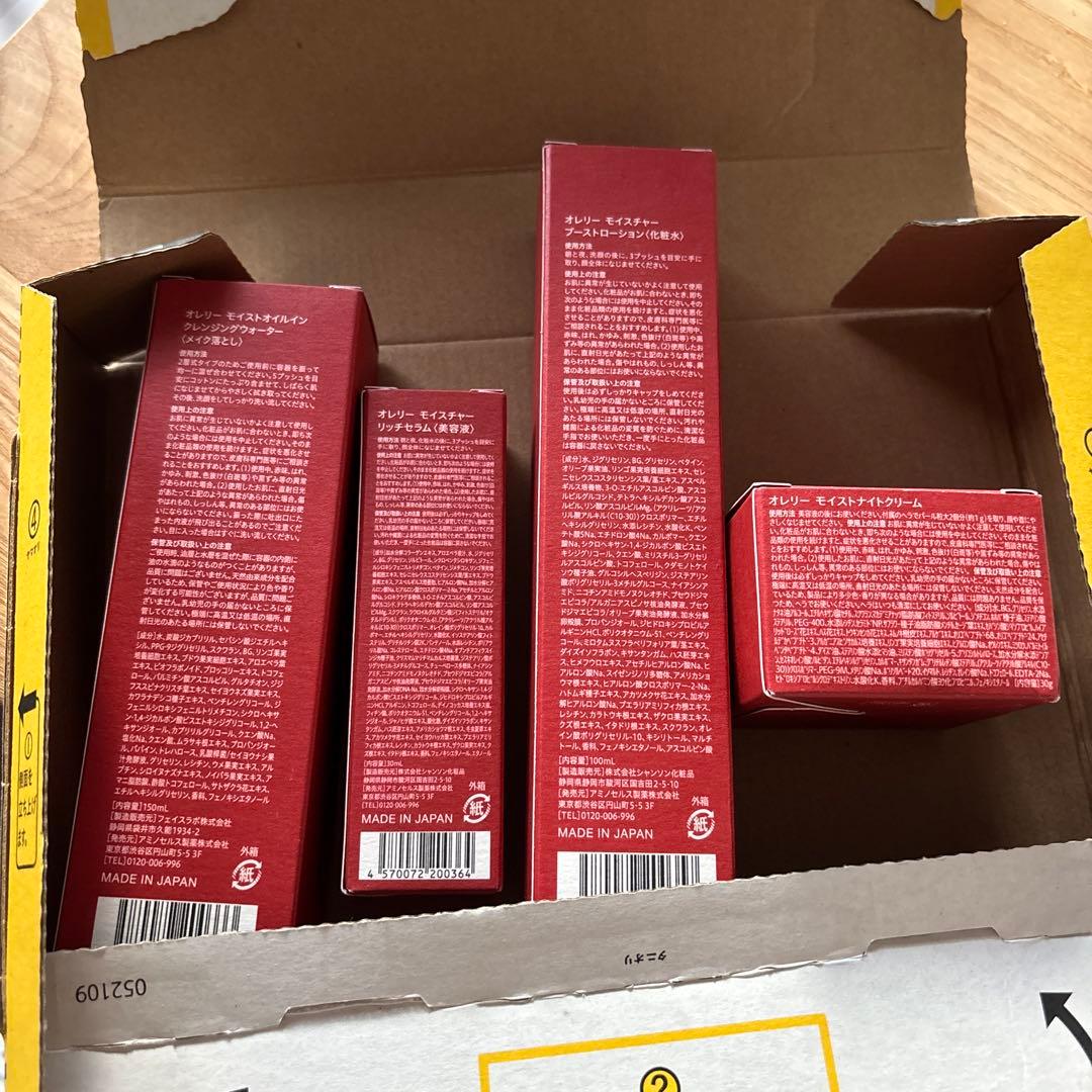 めぐみ　化粧品　オレリー（Aurelie）4点セット