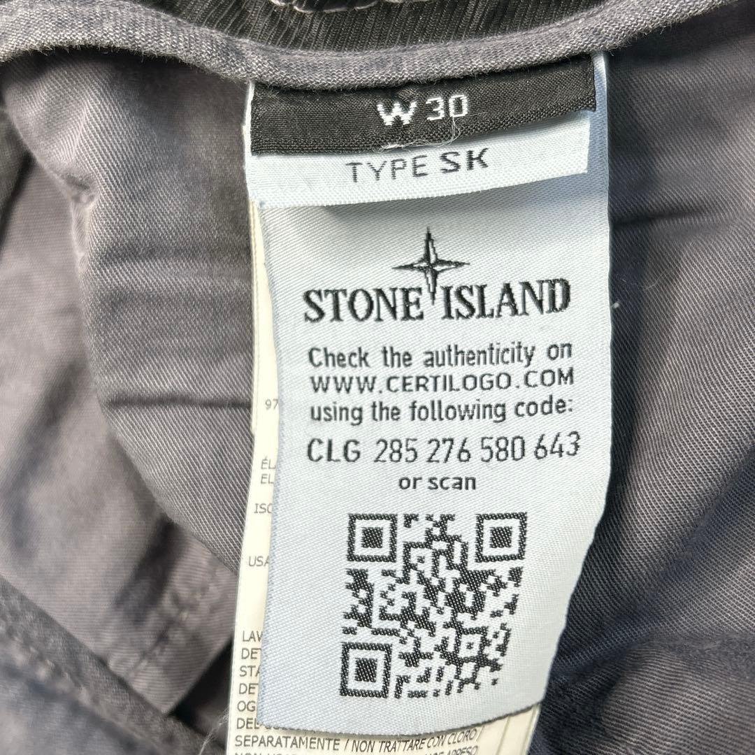 STONE  /ストーンアイランド 21ss ジップカーゴ w30