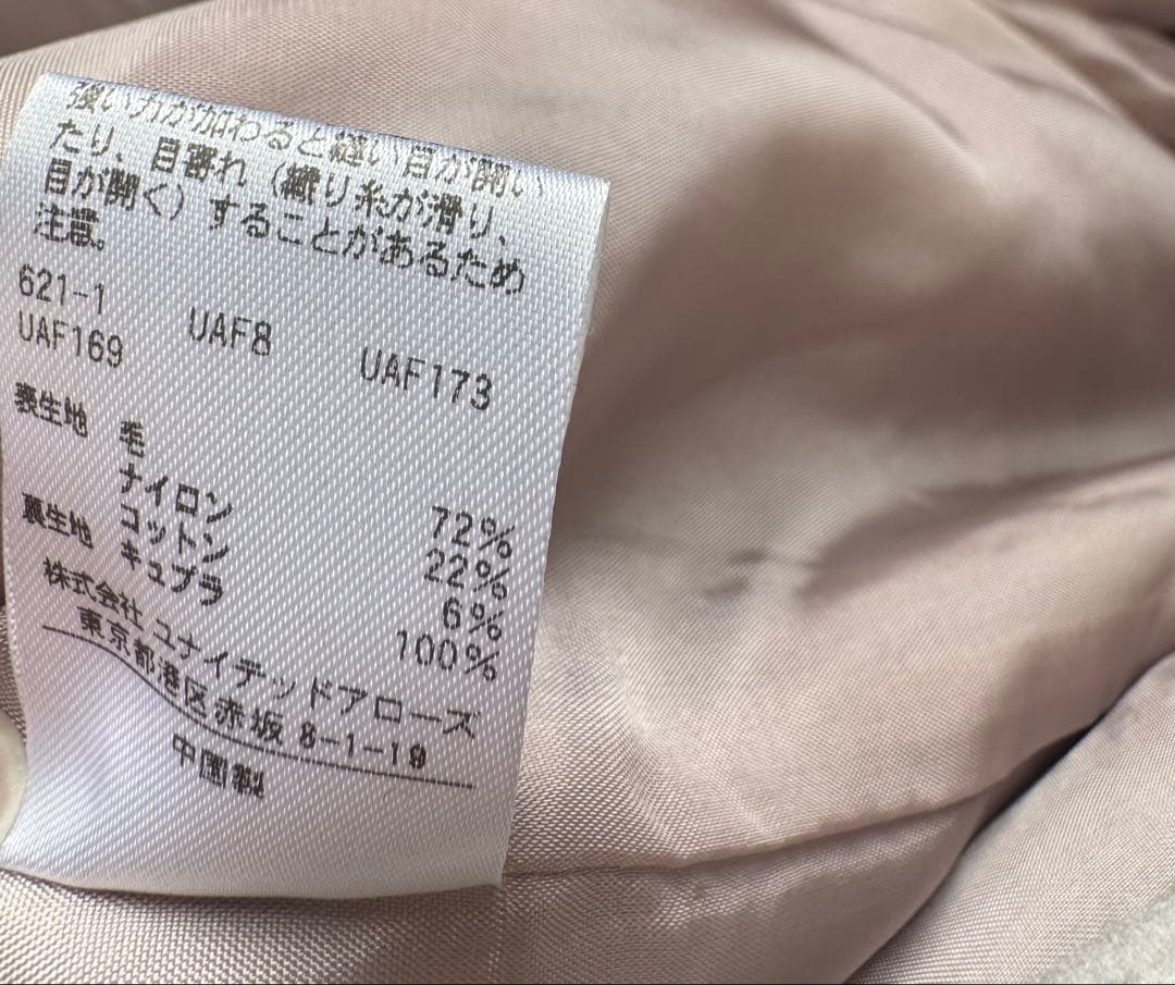 UNITED ARROWS ノーカラーペプラムショートコートライトグレー