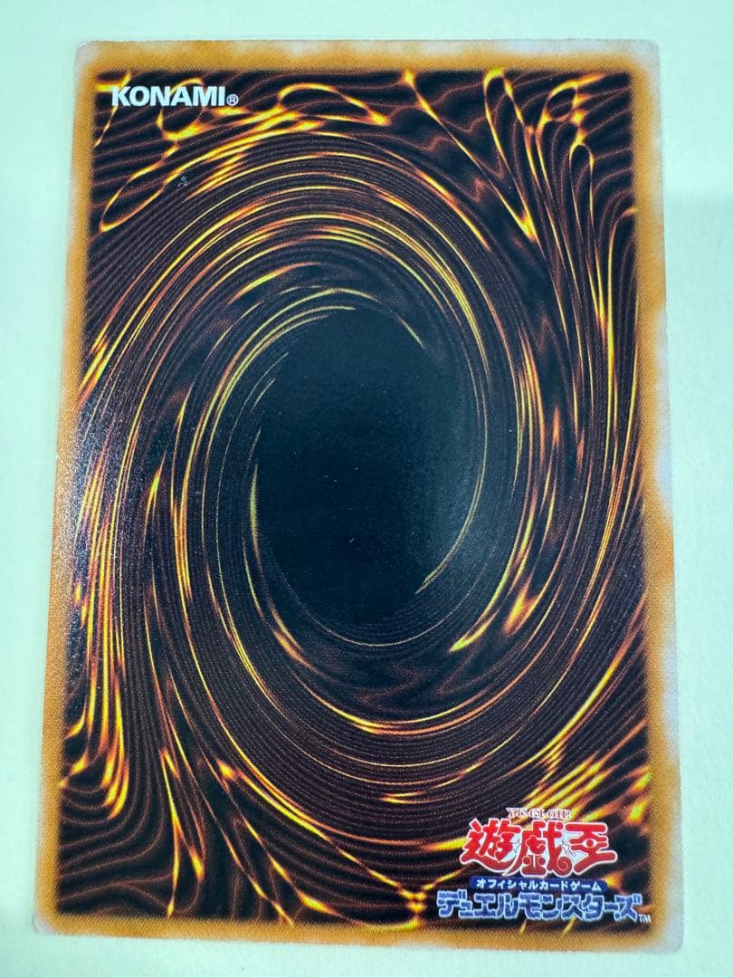 遊戯王　ブラックマジシャン　レリーフ　アルティメットレア