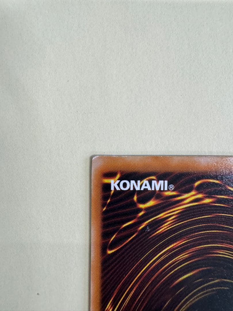 遊戯王　ブラックマジシャン　レリーフ　アルティメットレア