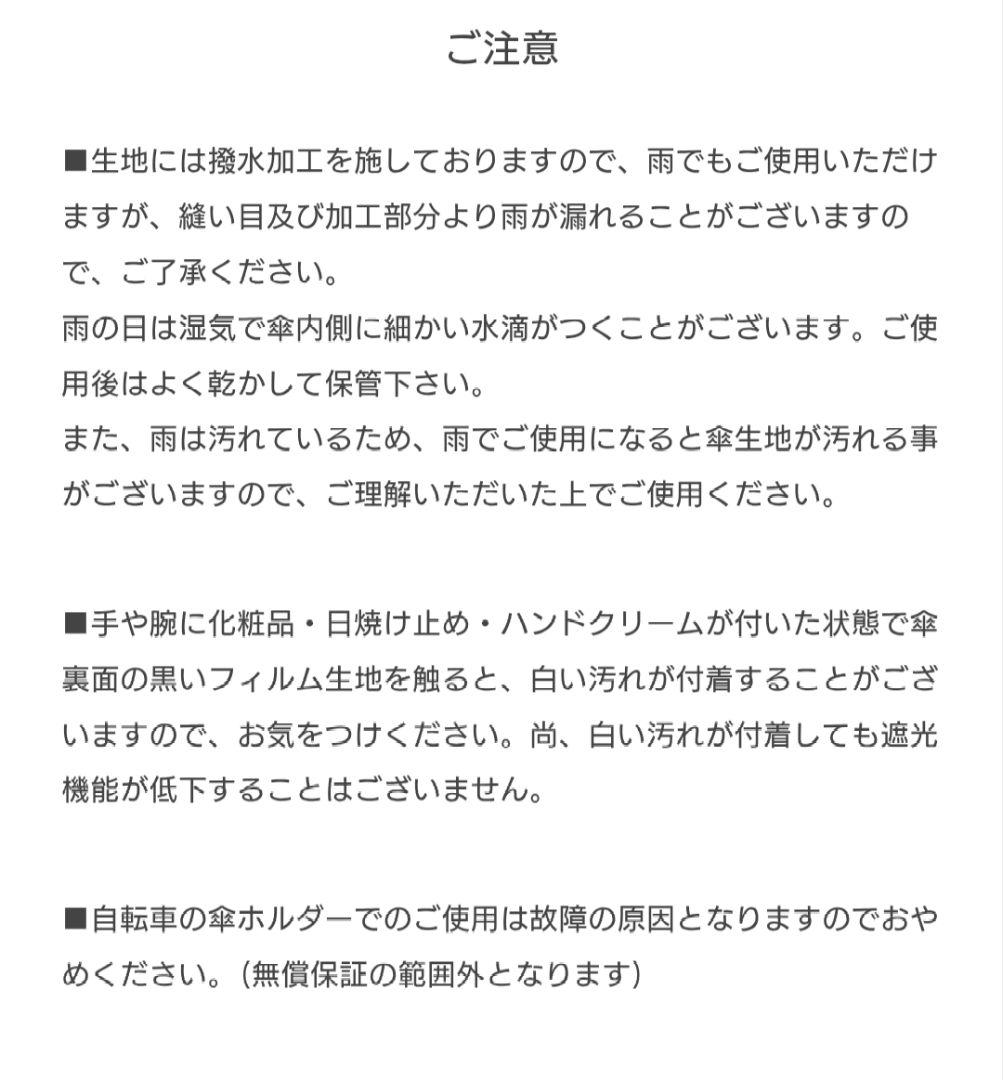 サンバリア100 日傘　長傘　Mサイズ ストライプ　グレー