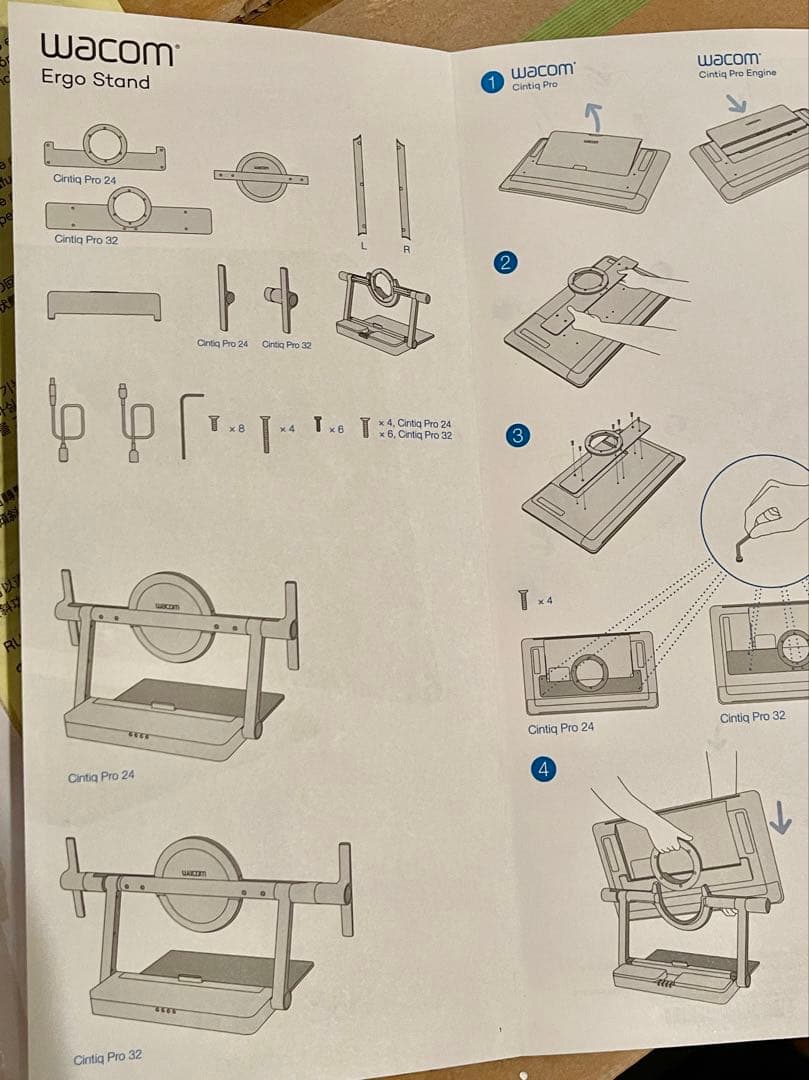 Wacom cintiq pro 24 Ergo Stand 箱付き