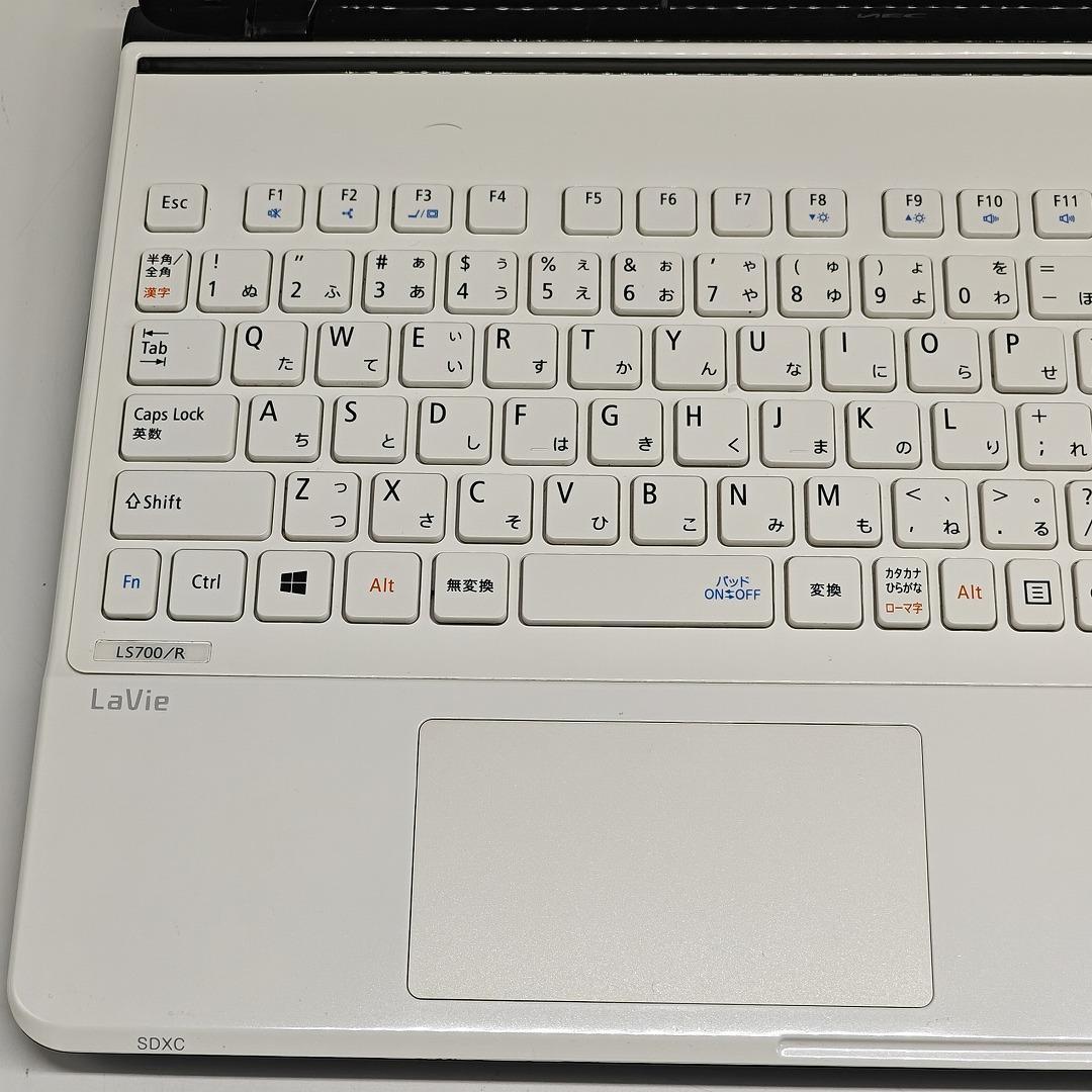 【NEC】LS700 高性能i7 SSD256GB 8GB ホワイトノートPC