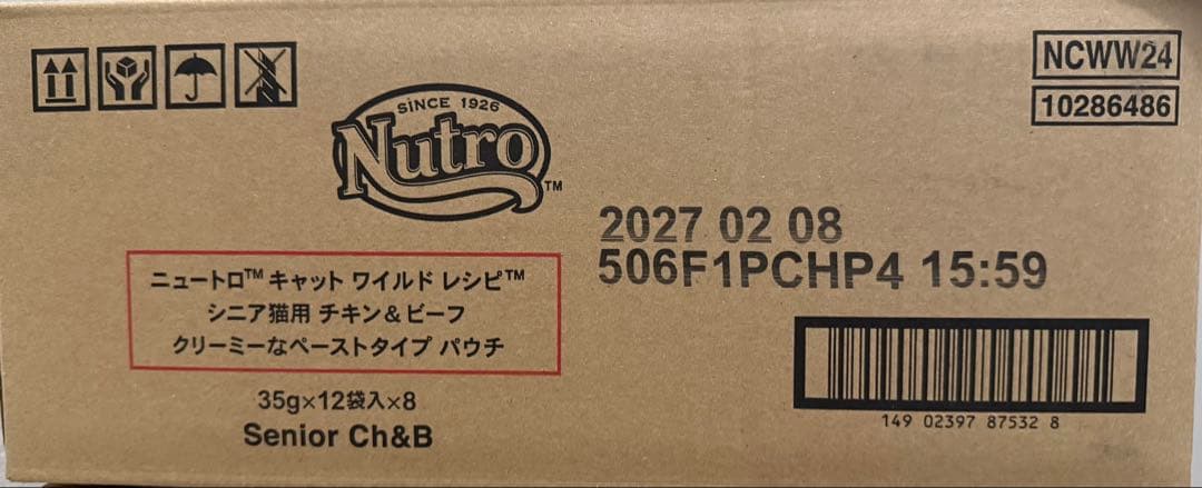 ニュートロ ワイルドレシピ　シニア猫　チキン&ビーフ 35g×96個