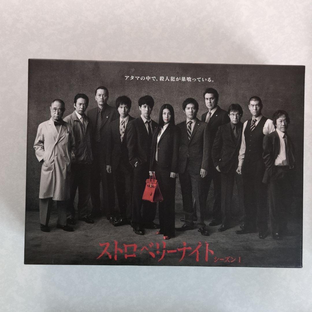 ストロベリーナイト DVD BOX 他