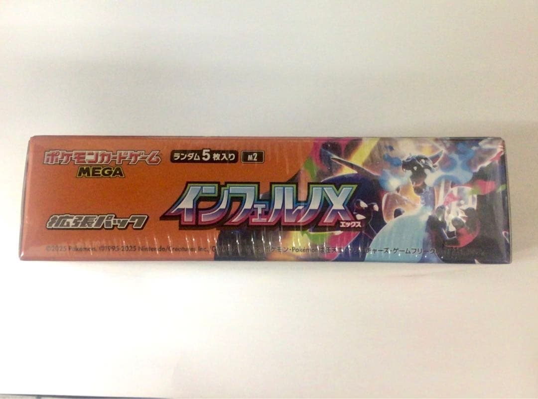 【シュリンク付き】ポケモンカード　インフェルノX 1BOX 新品未開封