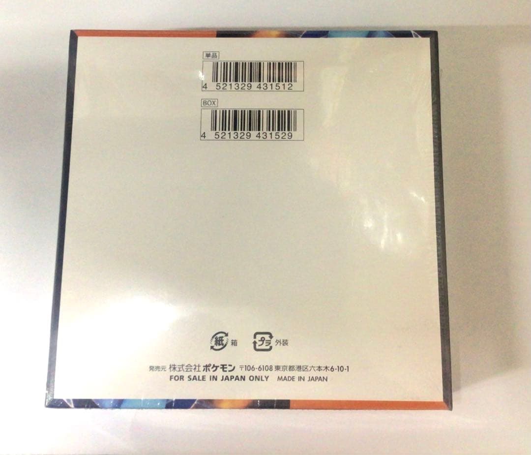 【シュリンク付き】ポケモンカード　インフェルノX 1BOX 新品未開封