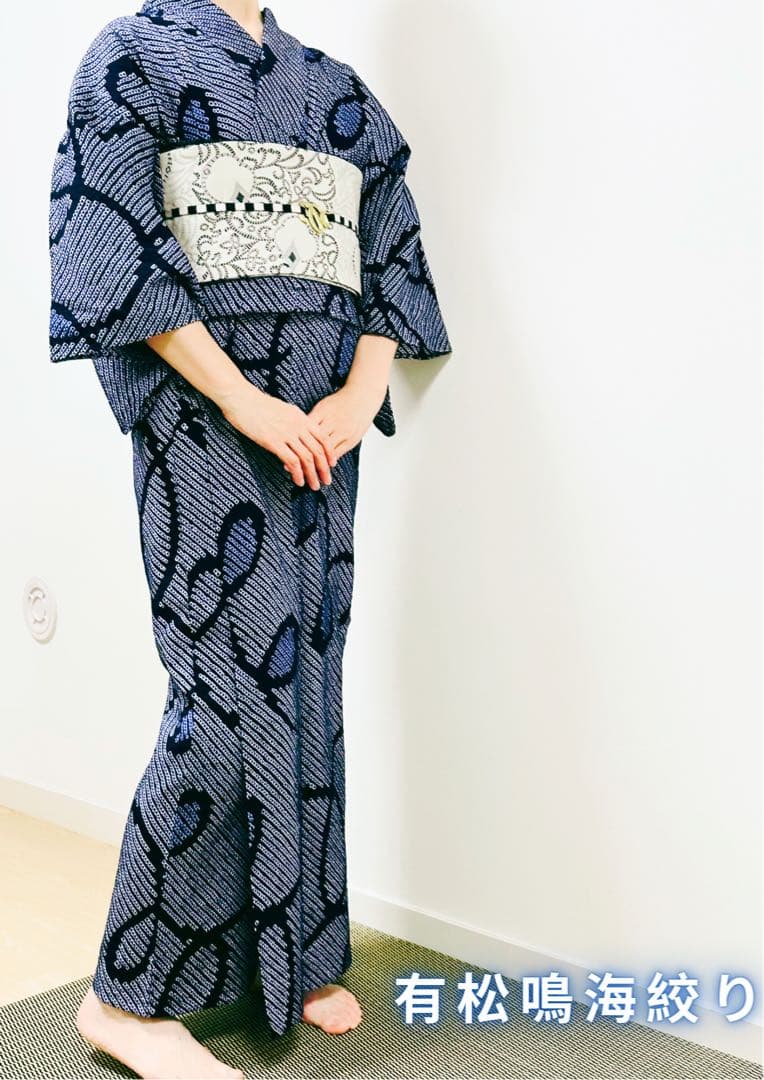 有松鳴海絞り　有松絞り　モダン　渦巻き　美品