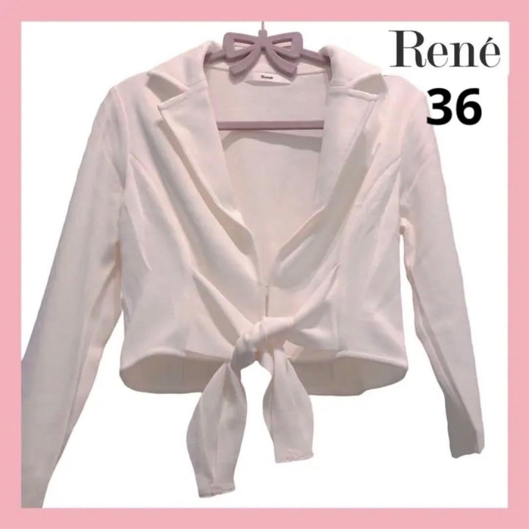 【新品】Rene ルネ ジャケット カーディガン トップス