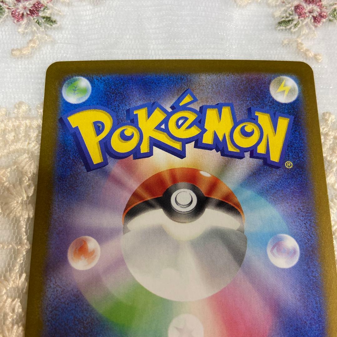 ポケモンカード ロケット団のミュウツー SAR サカキのカリスマ SAR