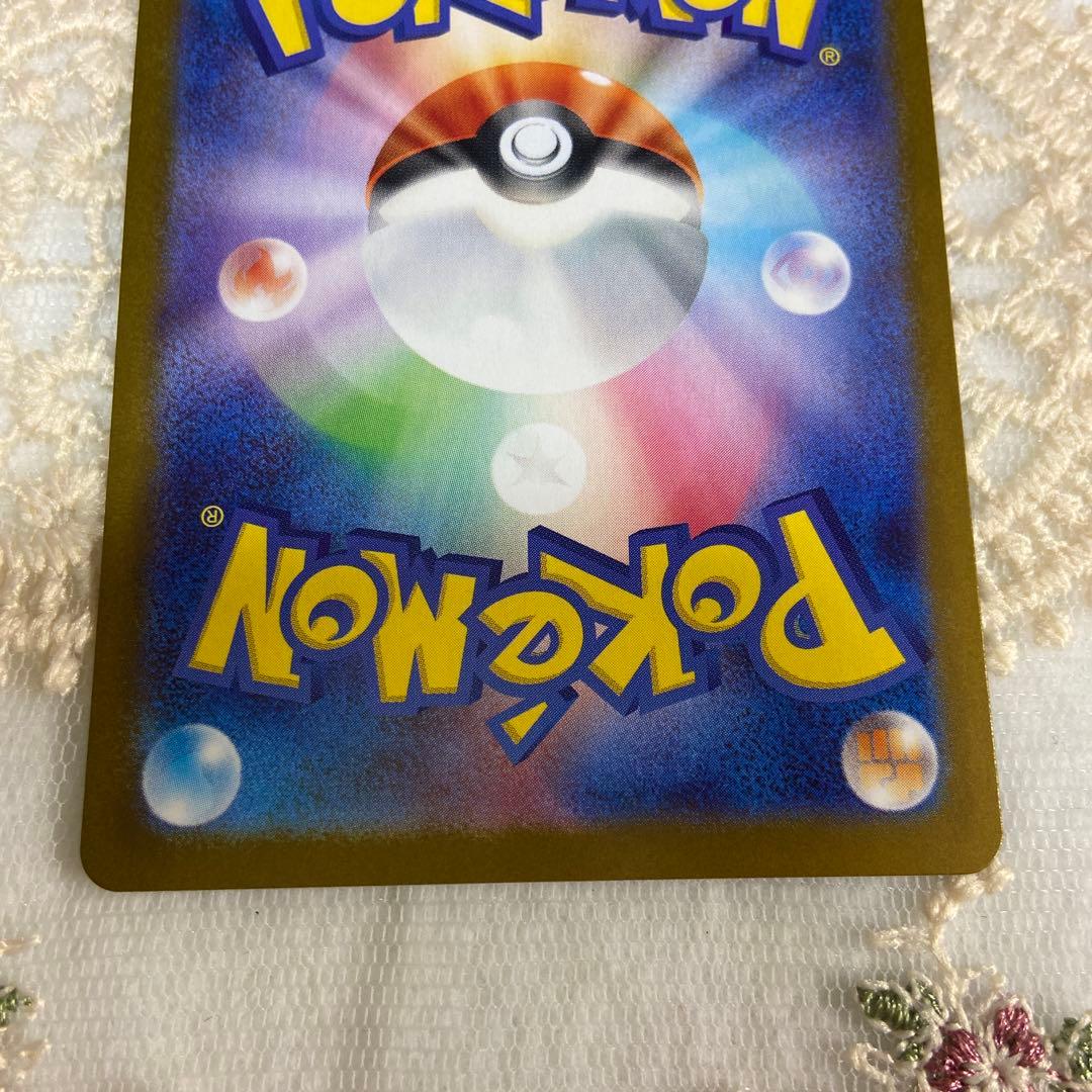 ポケモンカード ロケット団のミュウツー SAR サカキのカリスマ SAR