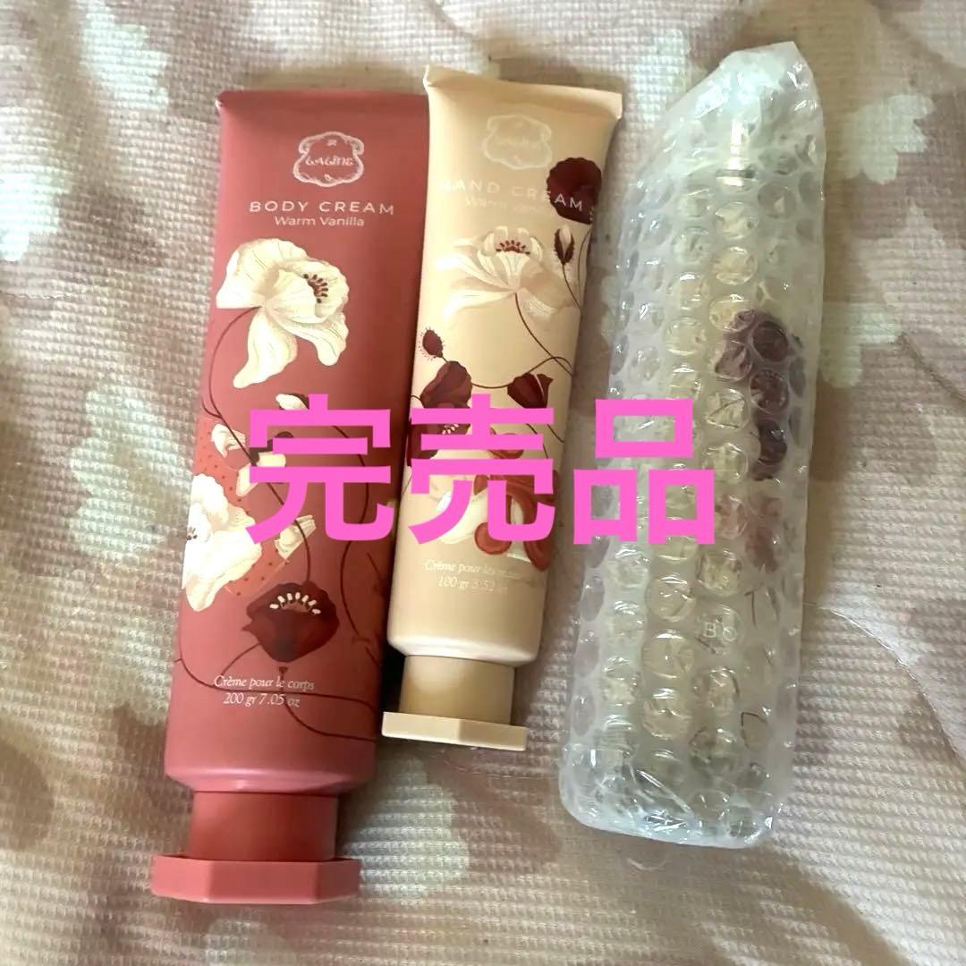 新品未開封 Laline ラリン ウォームバニラ3点セット ボディ ハンド