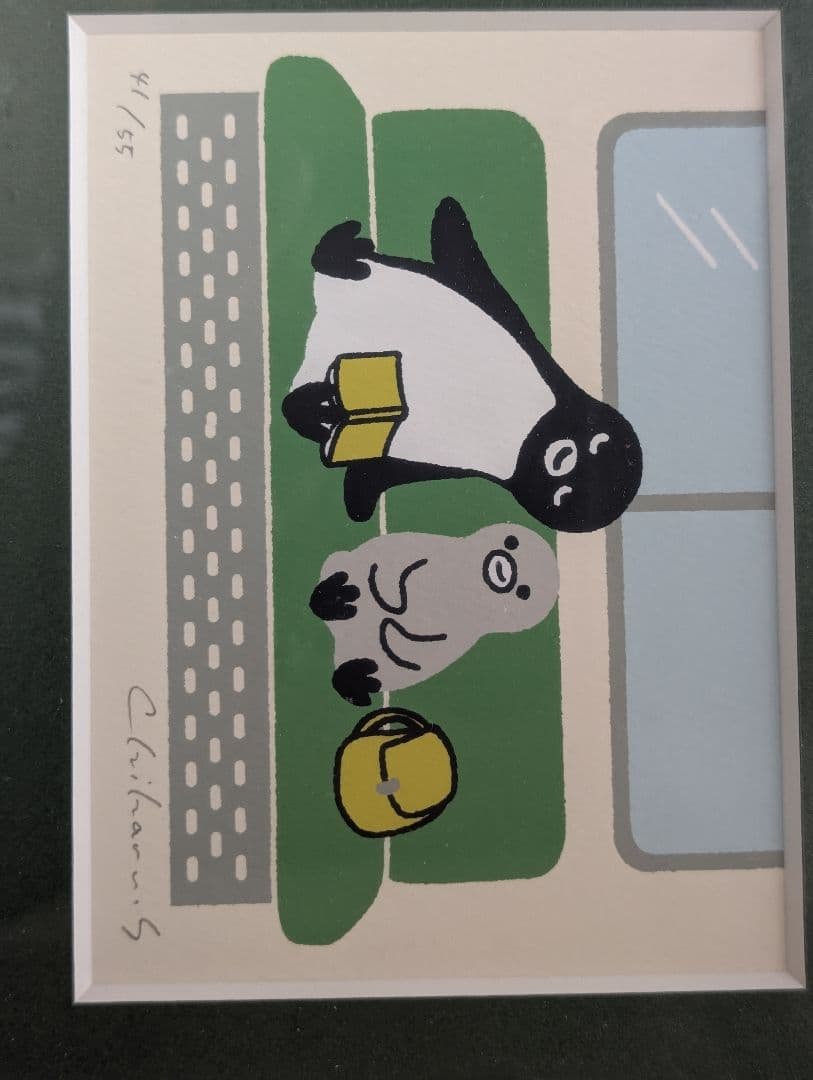 さかざきちはる リトグラフ [春のおでかけ]