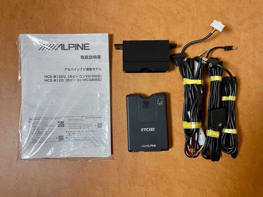 アルパイン ALPINE ETC2.0車載器 HCE-B120 NXシリーズ専用