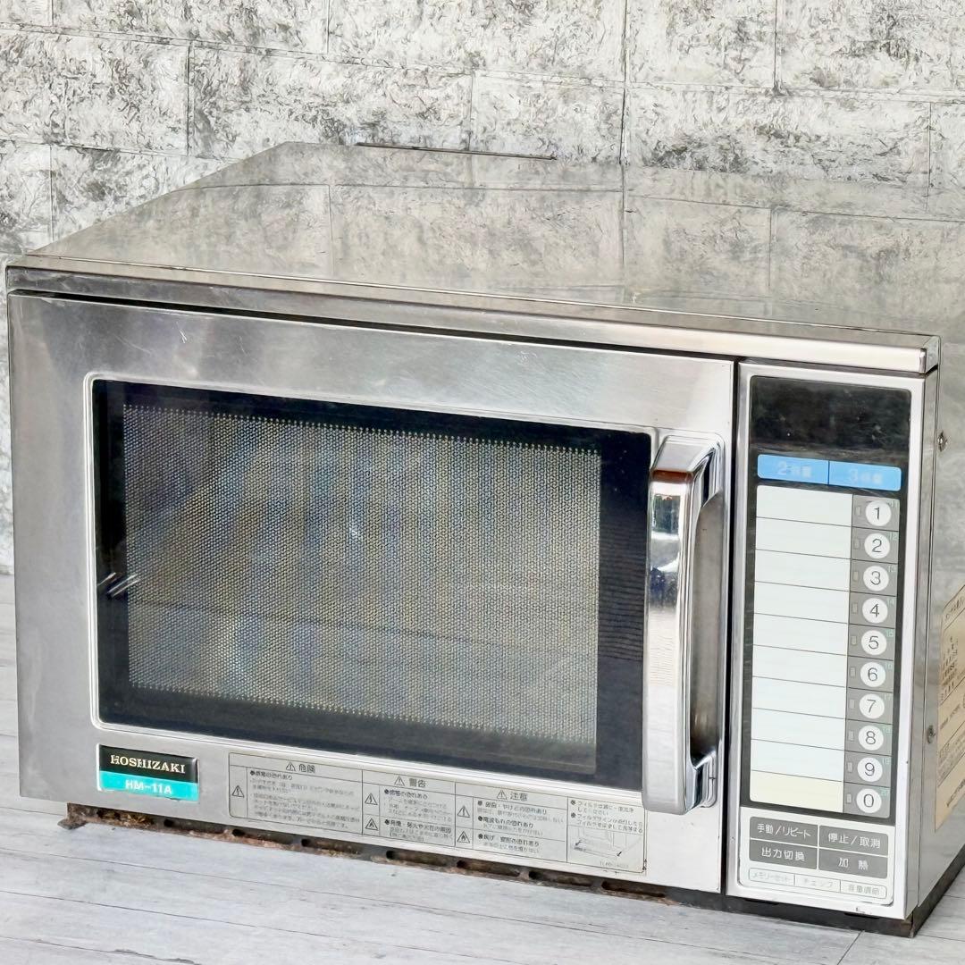 ホシザキ業務用電子レンジ 単相200V HM-11A型