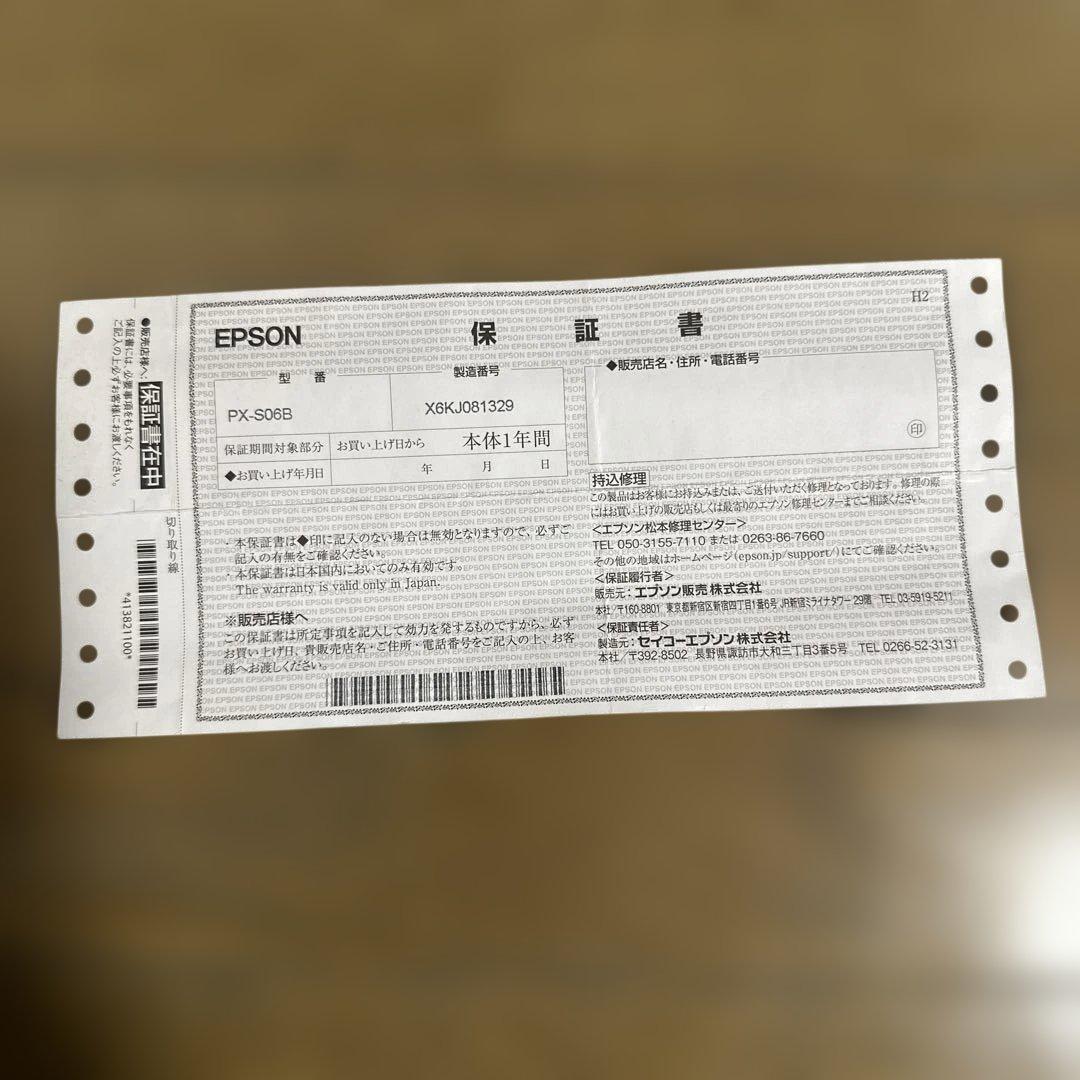 EPSON PX-S06B ポータブルインクジェットプリンター