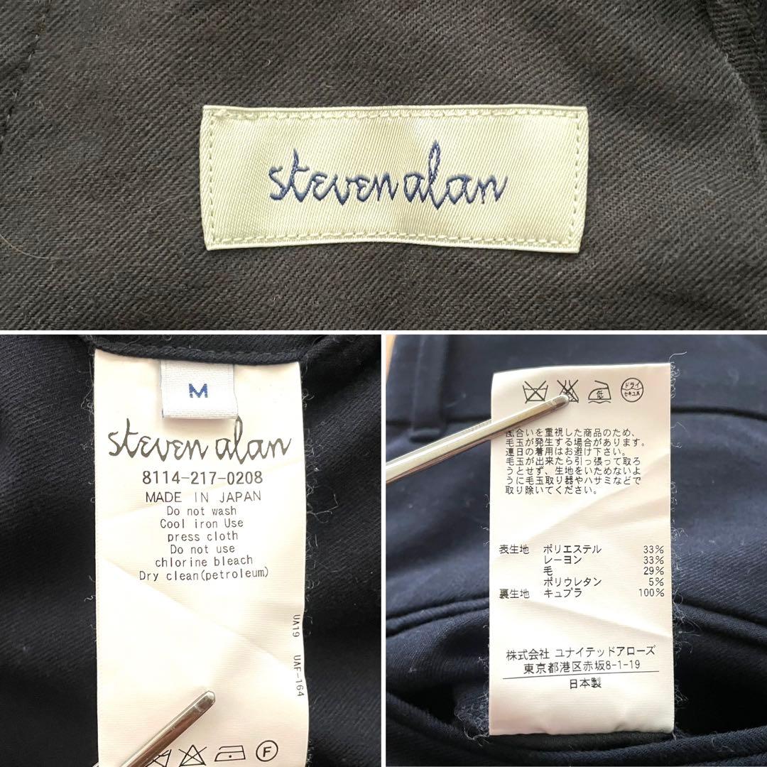 【極美品】Steven Alan ワイド テーパード スラックス パンツ M