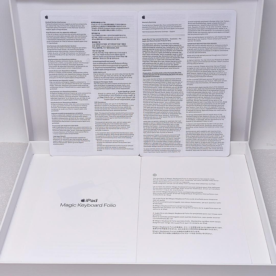 【保証未登録】iPad (第10世代) Magic Keyboard Folio