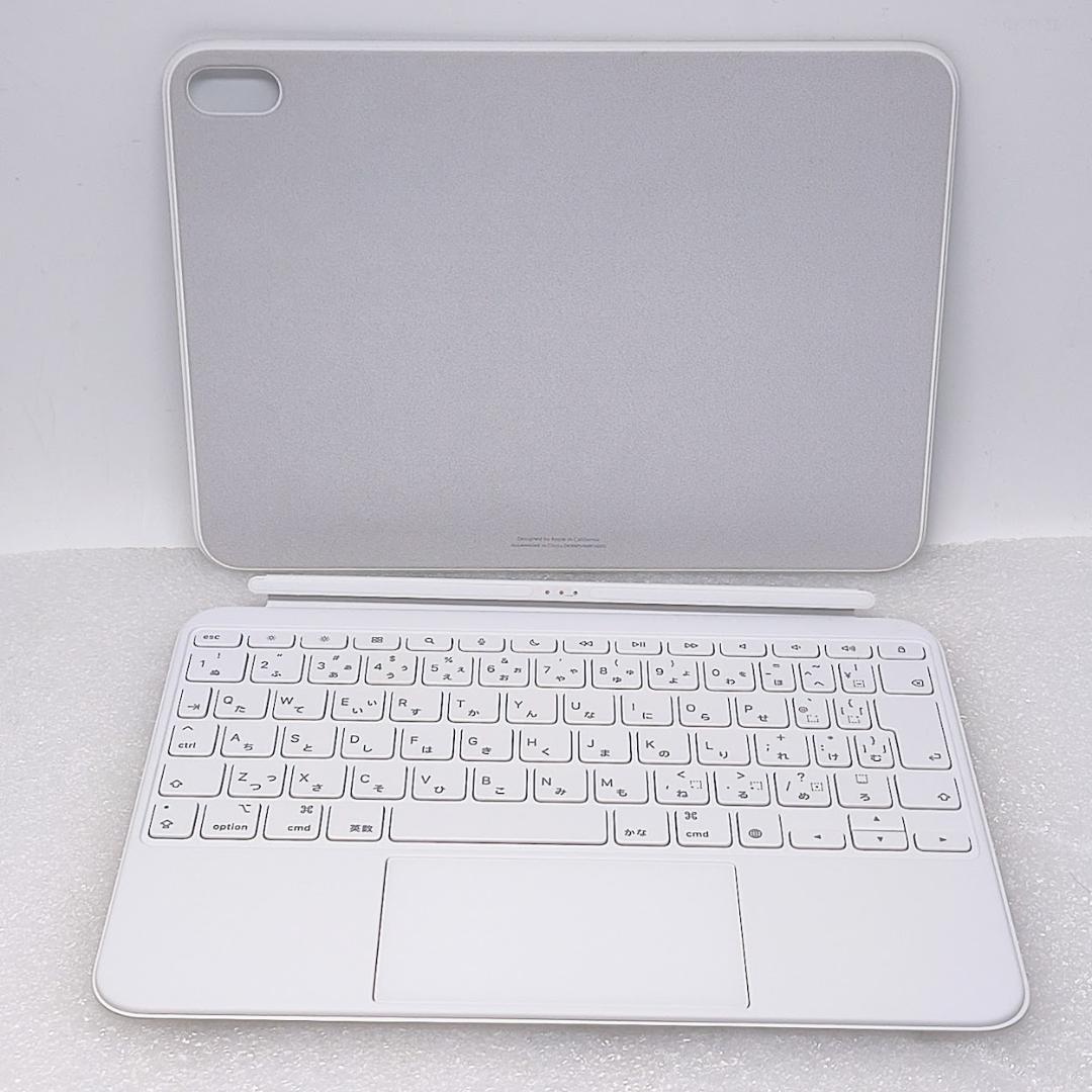 【保証未登録】iPad (第10世代) Magic Keyboard Folio