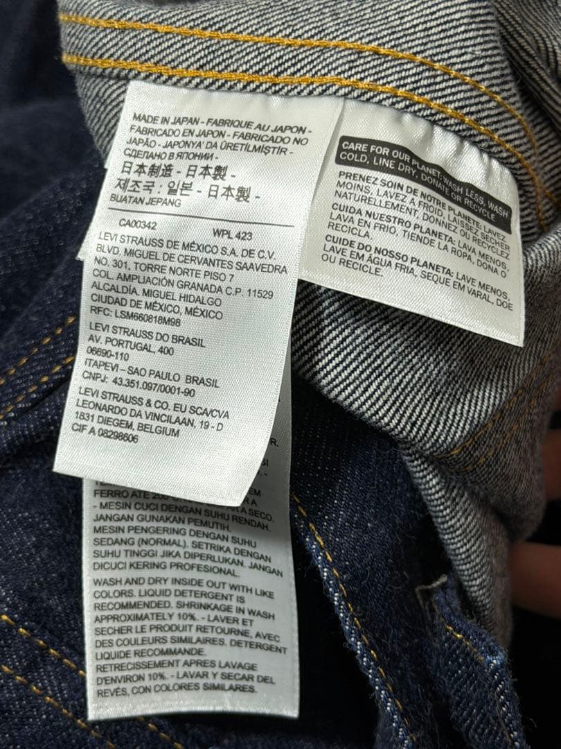 Levi's 507xx リーバイス　デニムジャケット　Lサイズ