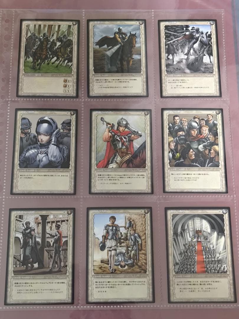 ベルセルク BERSERK TCG BK2 コモン、アンコモンカード