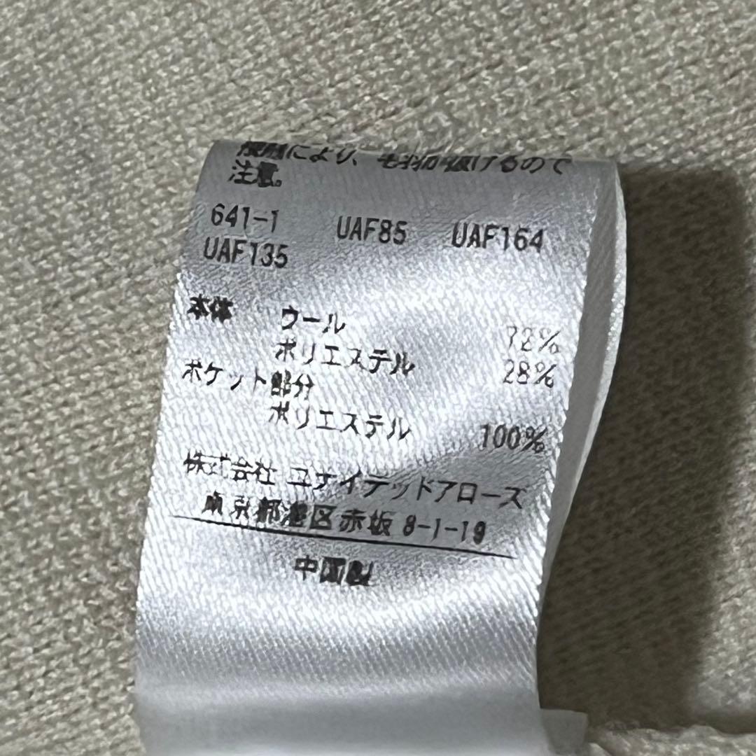 【未使用級】UNITED ARROWS ポケットファー　ジレ