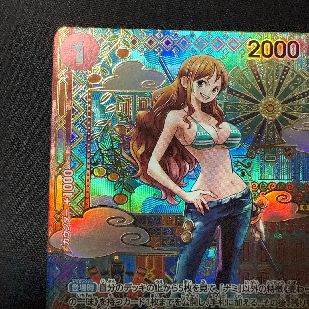 ナミ　SP パラレル　ワンピースカード