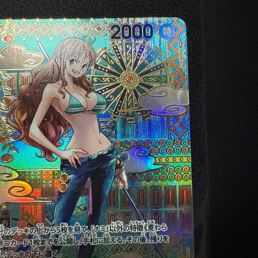 ナミ　SP パラレル　ワンピースカード