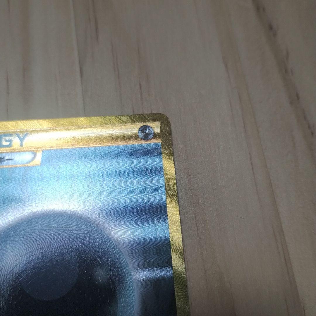 ポケモンカード break エネルギー 悪 ur