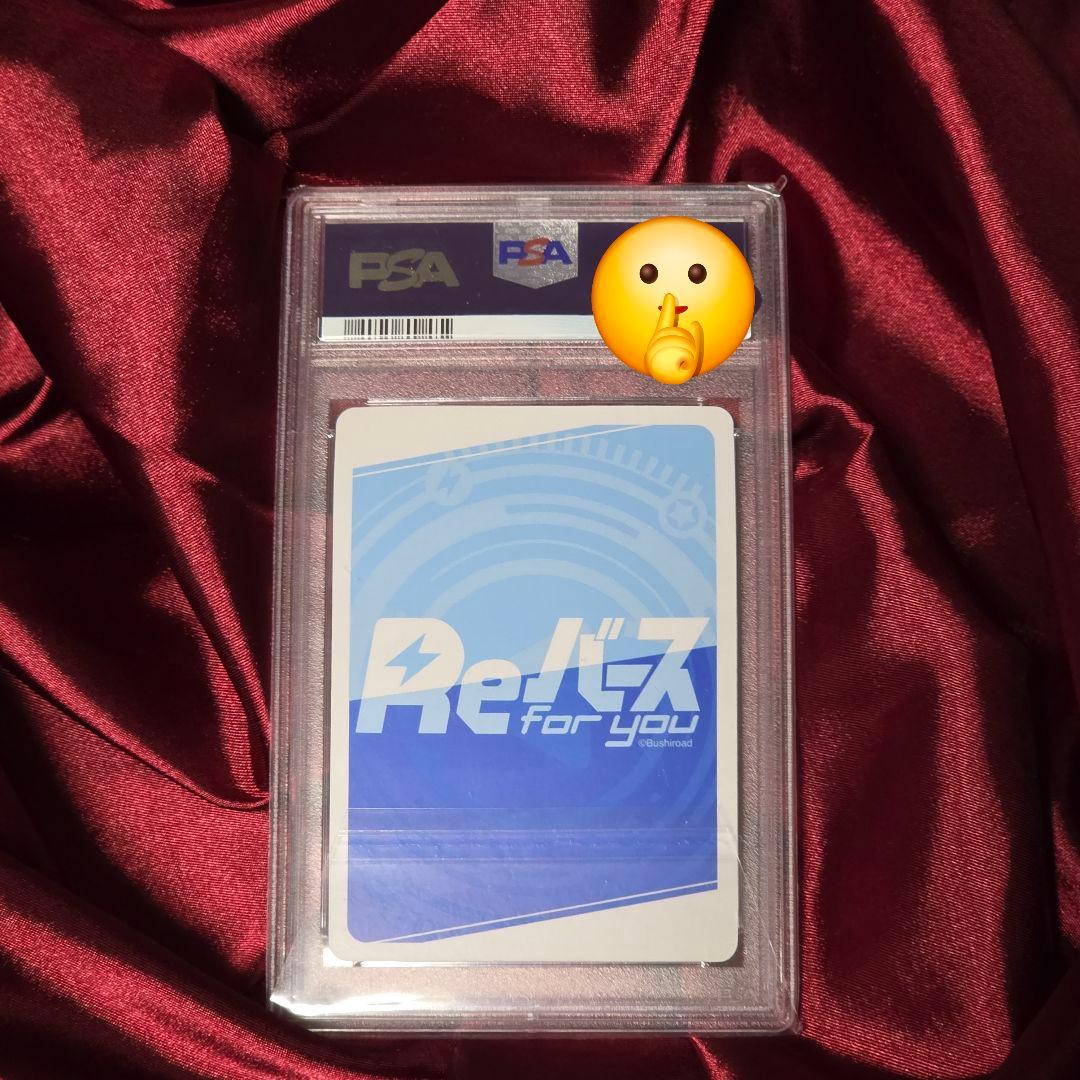 PSA10 リバース 錦木千束 SNR リコリコ　リコリスリコイル