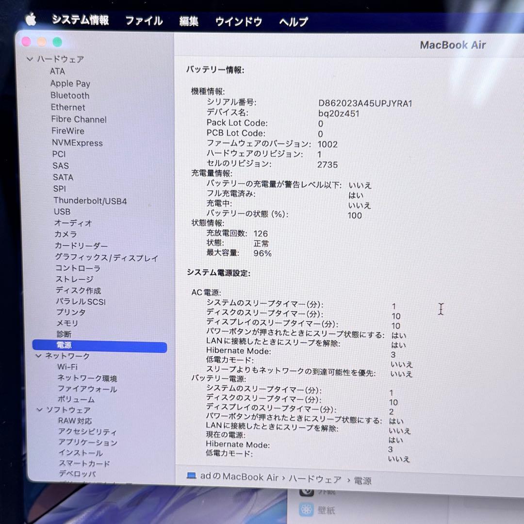 【良品】MacBook Air M1(16GB／512GB)スペースグレイ