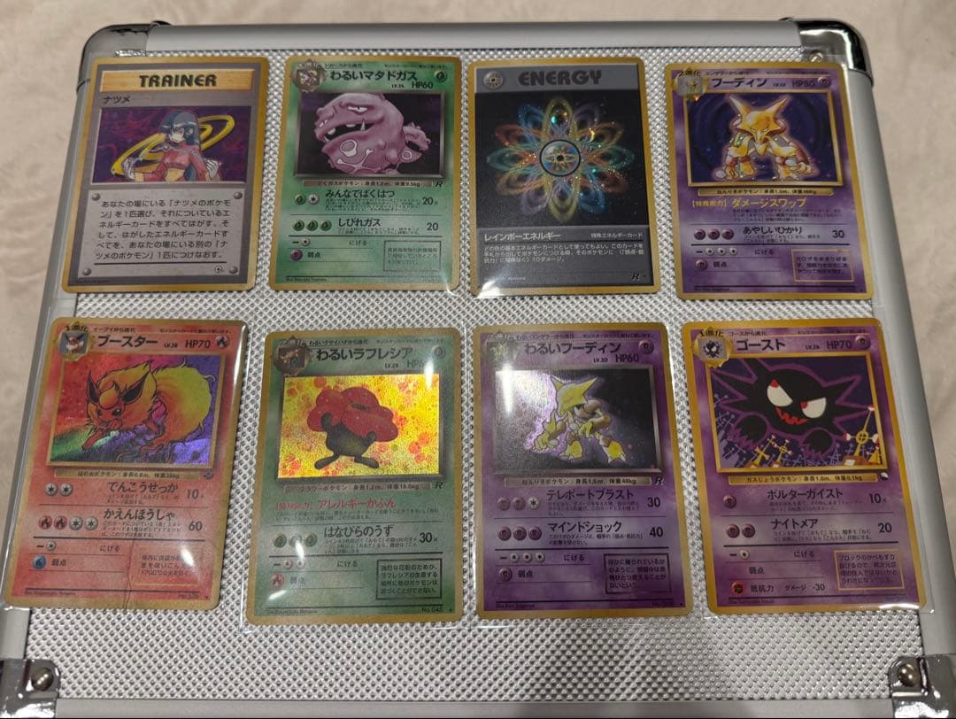 さ*様 レア多数　ポケモンカード　旧裏　まとめ売り