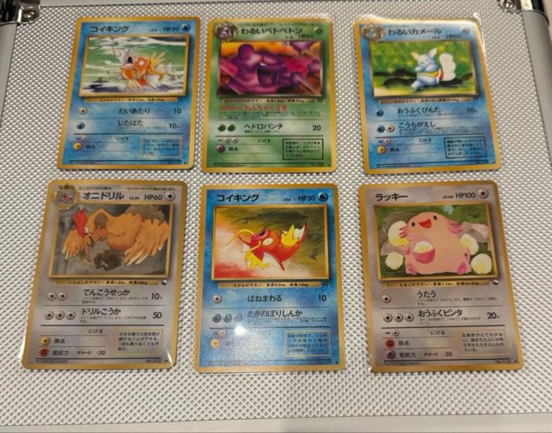 さ*様 レア多数　ポケモンカード　旧裏　まとめ売り