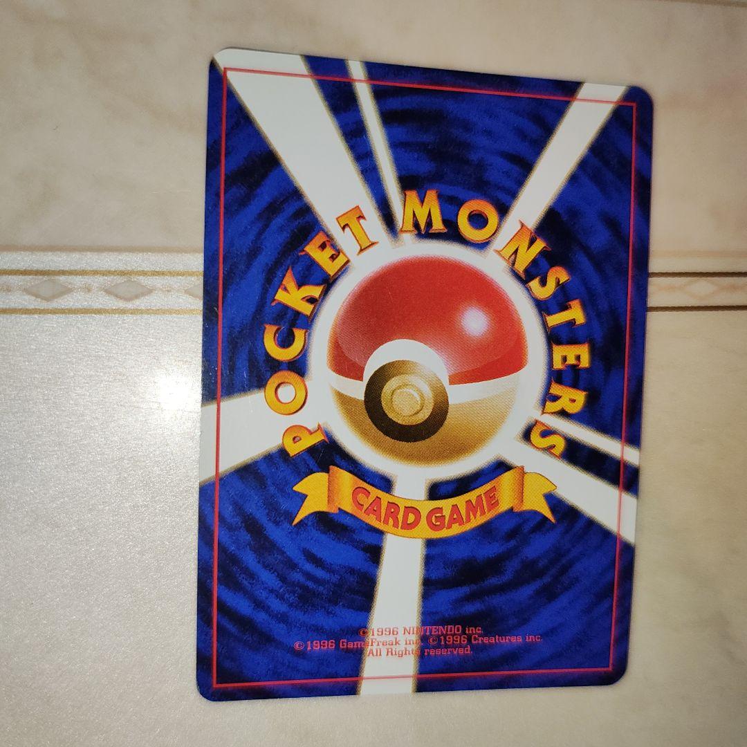 ミュウツー ★ 第1弾拡張パック　旧裏　ポケモンカード