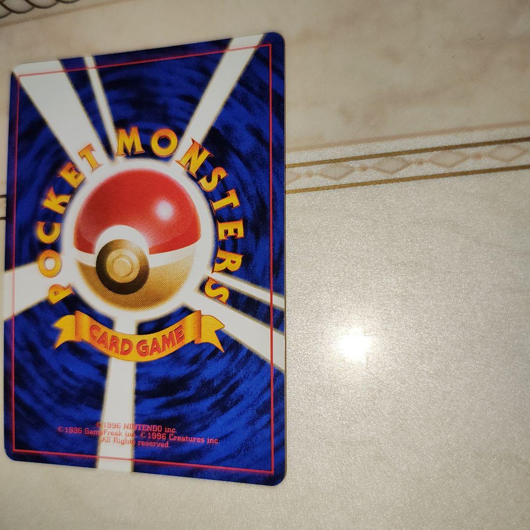 ミュウツー ★ 第1弾拡張パック　旧裏　ポケモンカード