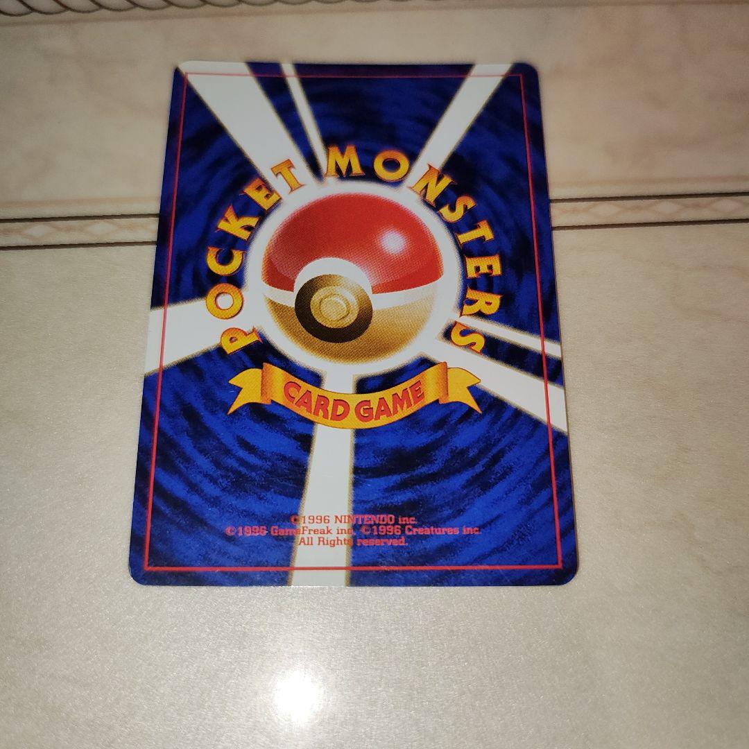 ミュウツー ★ 第1弾拡張パック　旧裏　ポケモンカード