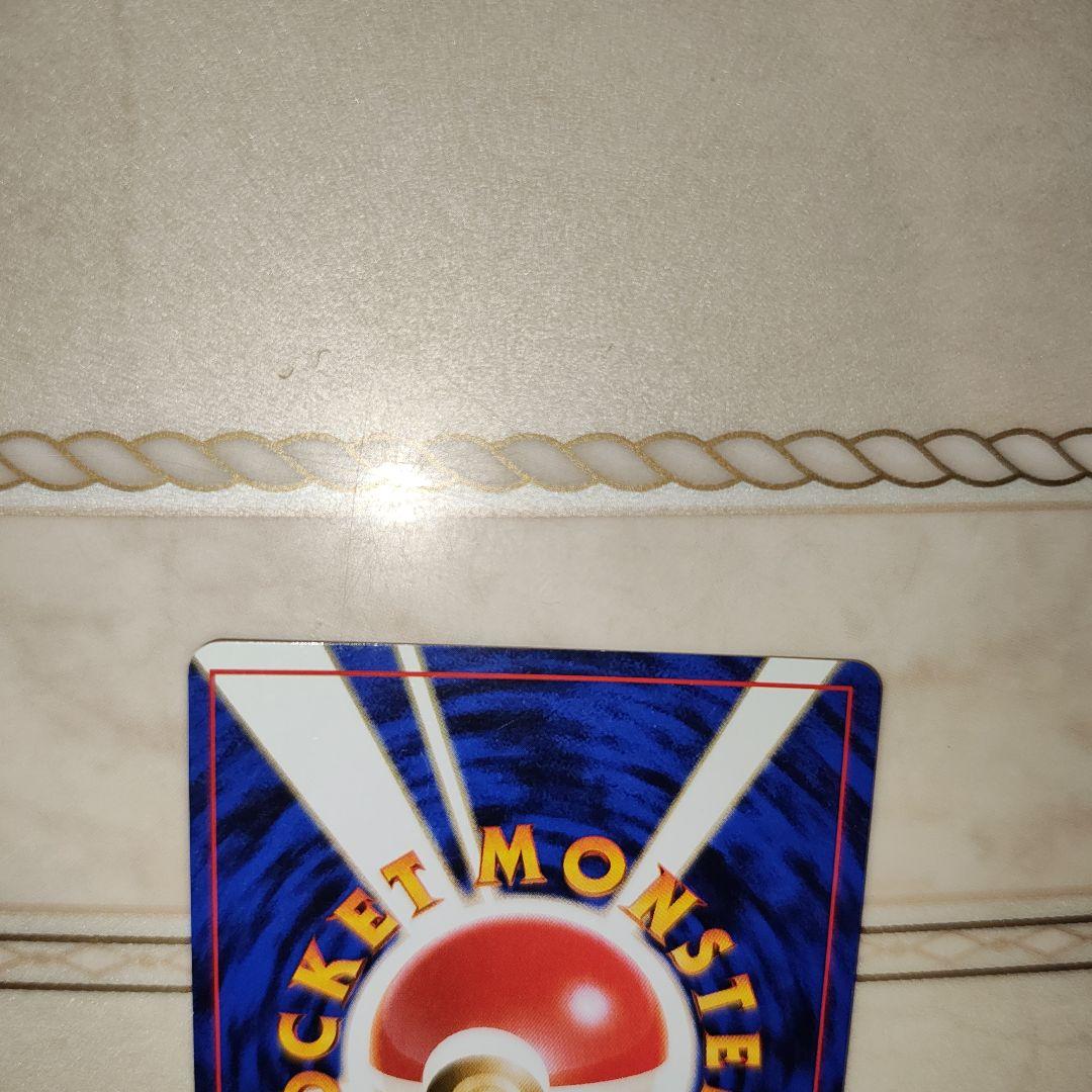 ミュウツー ★ 第1弾拡張パック　旧裏　ポケモンカード