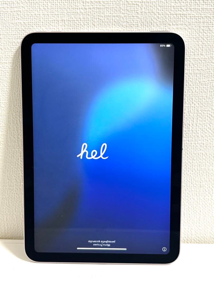 iPad mini (第6世代) 64GB ピンク