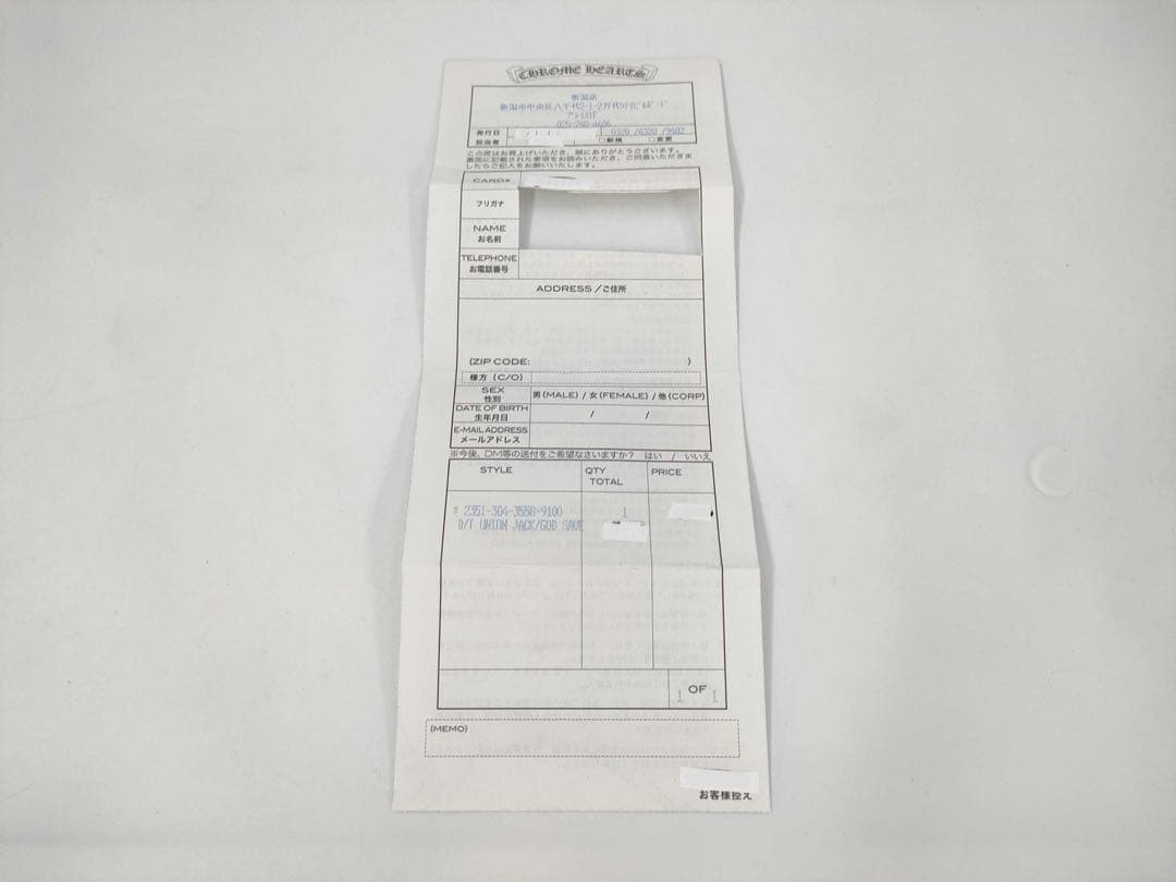 美品✨CHROME HEARTS クロムハーツ ドッグダグ シルバー